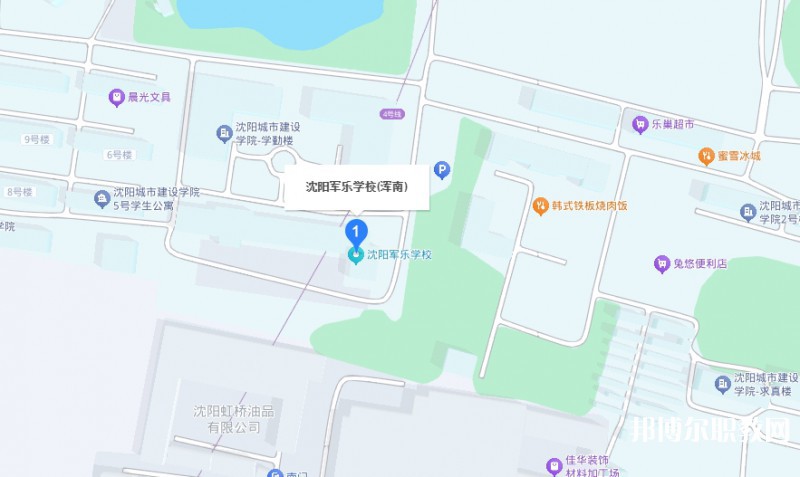 沈陽軍樂學(xué)校地址，乘車路線