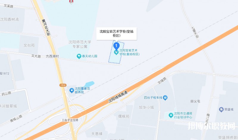 沈陽寶巖藝術(shù)學(xué)校地址，乘車路線