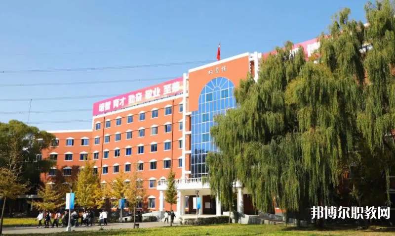沈陽市菁華商業(yè)管理學(xué)校怎么樣、好不好
