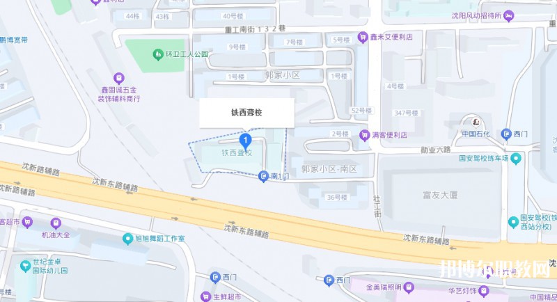 沈陽(yáng)市鐵西區(qū)聾人學(xué)校地址，乘車(chē)路線(xiàn)