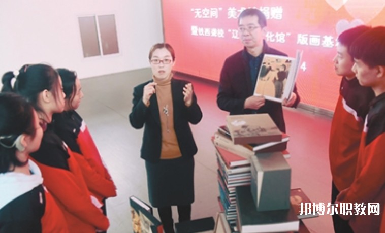 沈陽市鐵西區(qū)聾人學校怎么樣、好不好